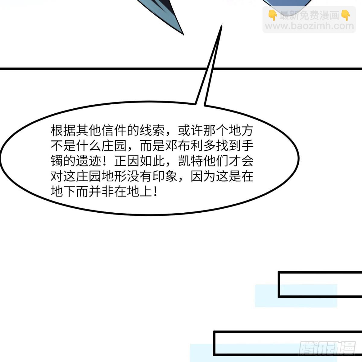 300 局势崩坏39
