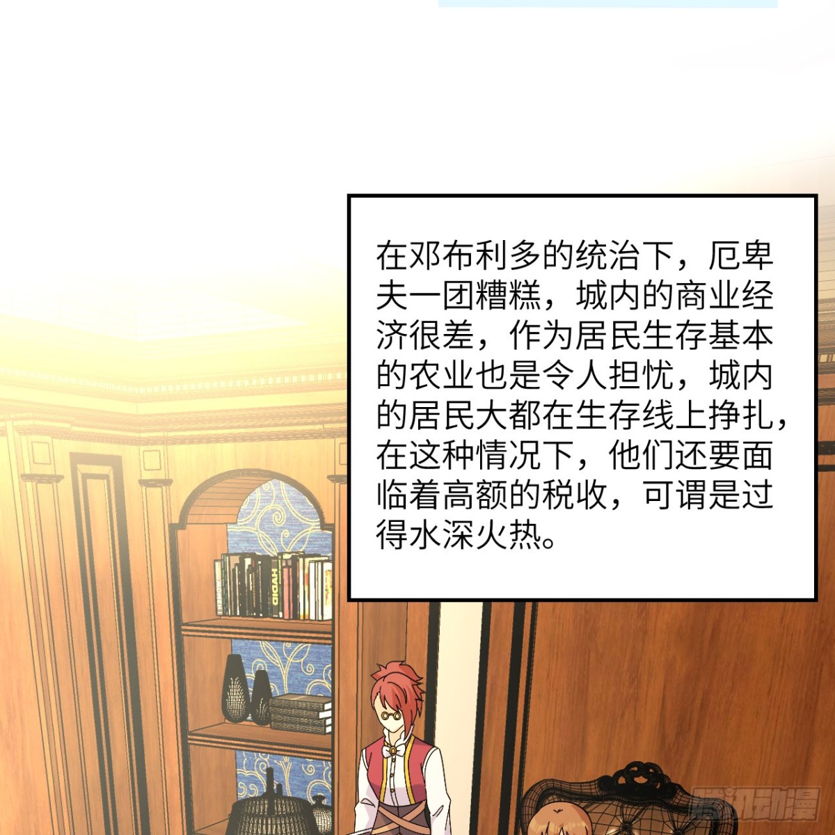 300 局势崩坏40