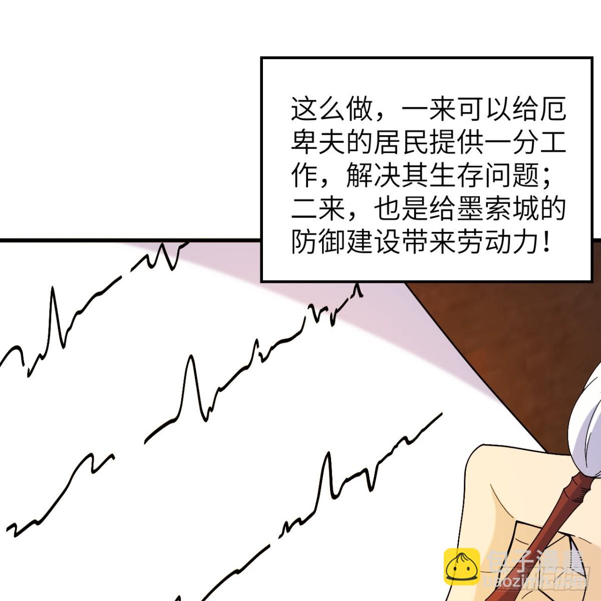 300 局势崩坏43