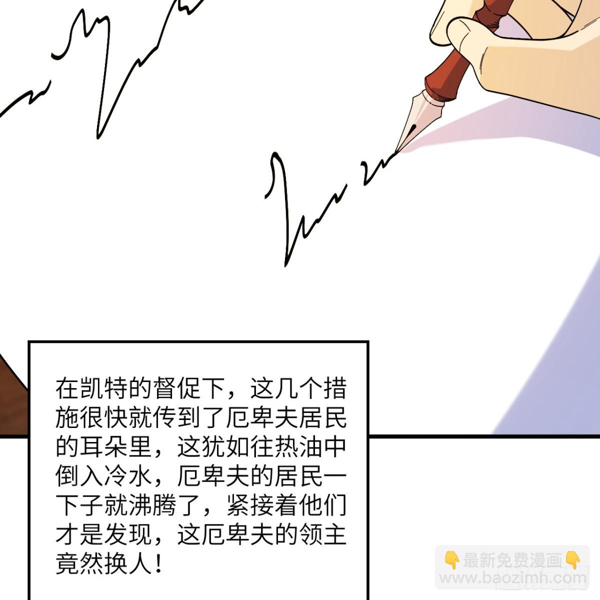 300 局势崩坏44