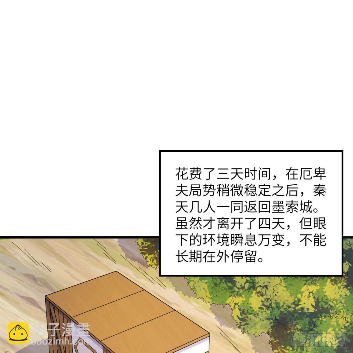 300 局势崩坏48