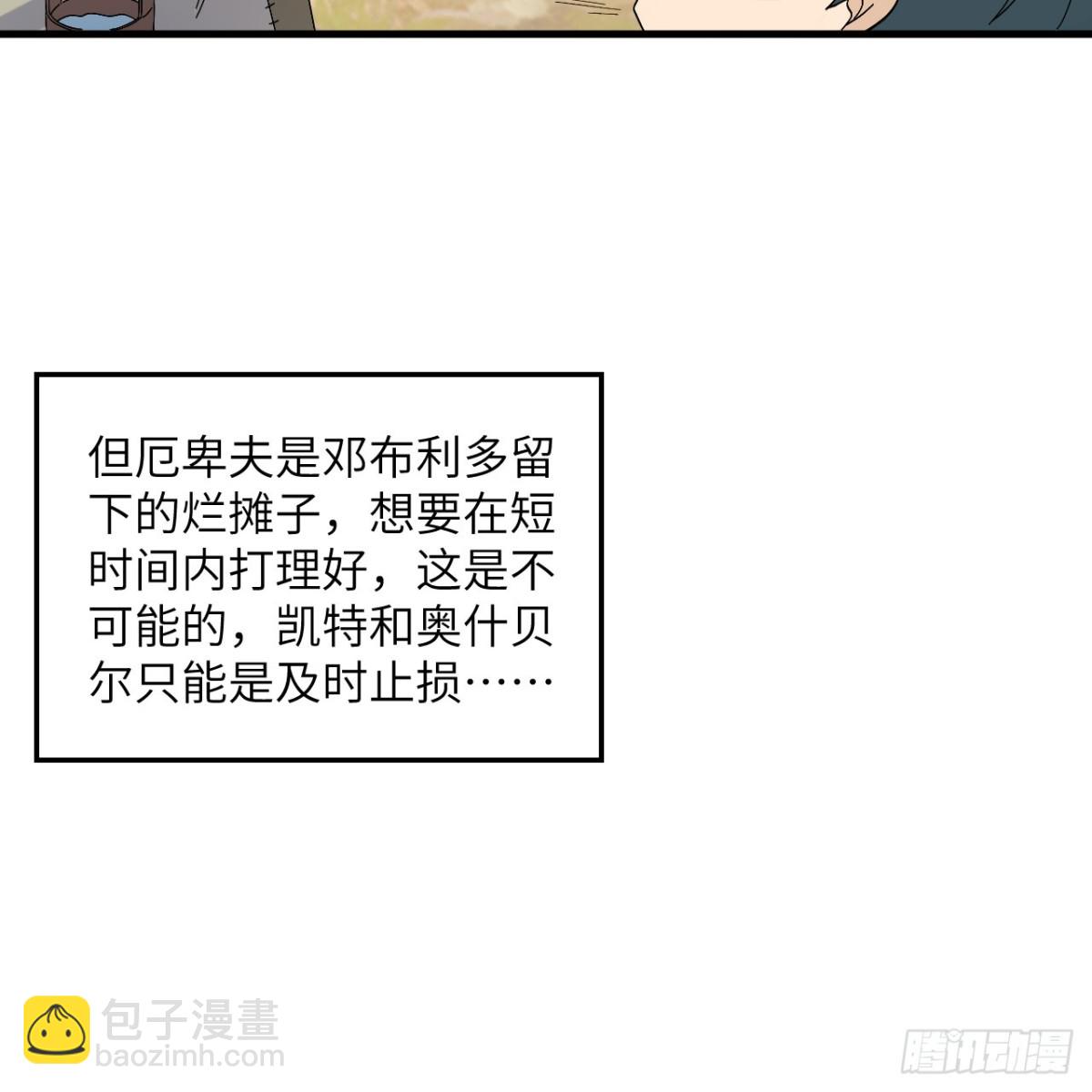 300 局势崩坏51