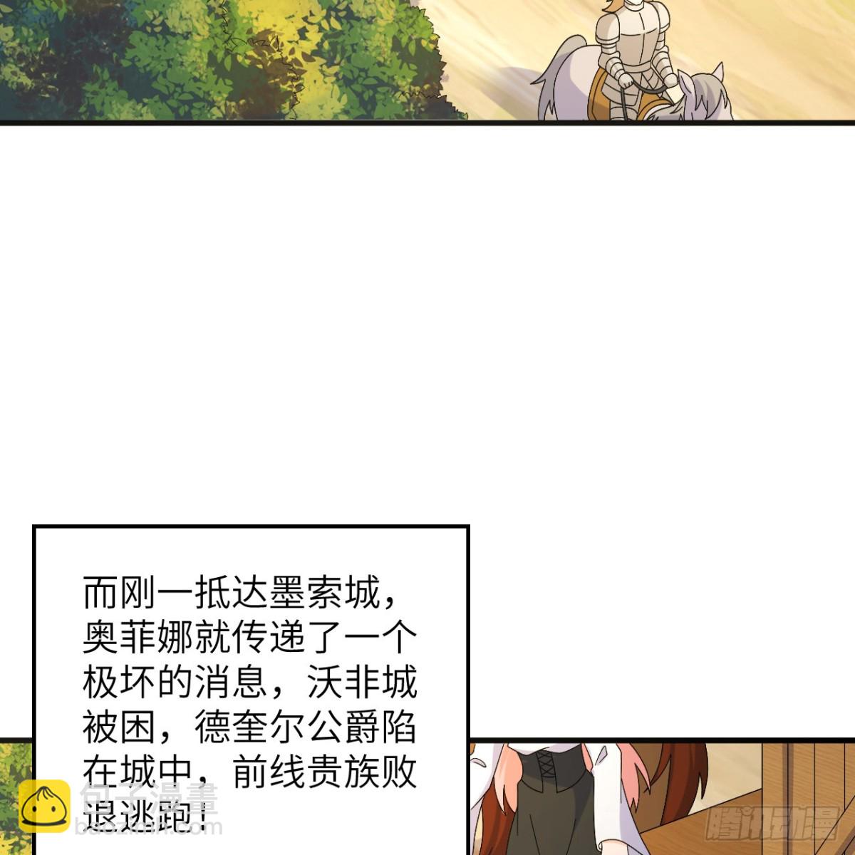 300 局势崩坏54