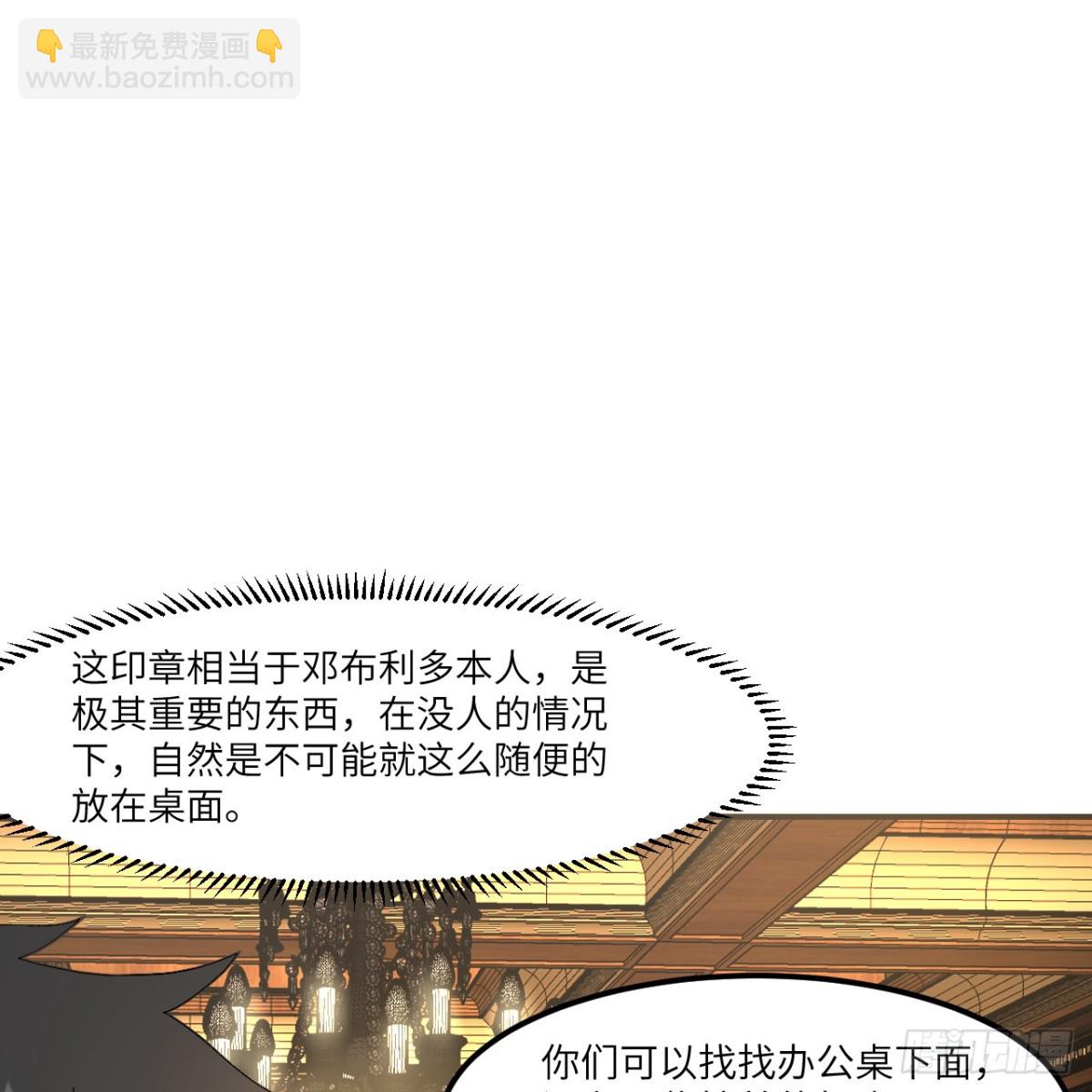 300 局势崩坏9