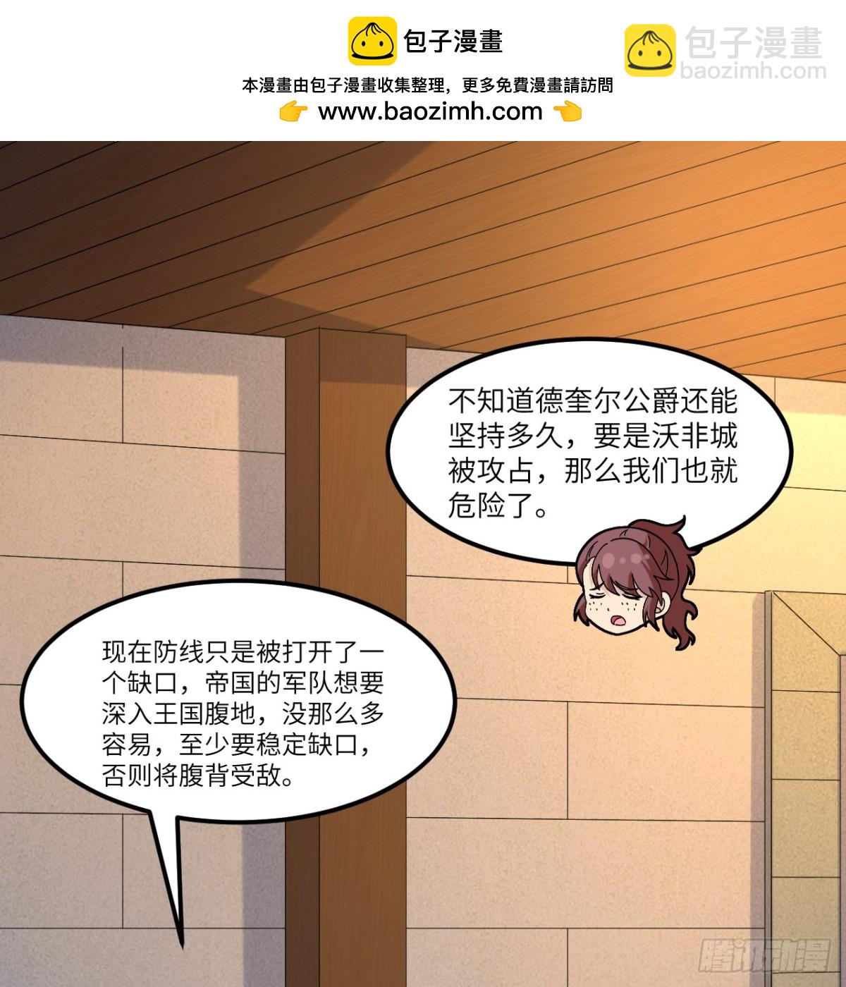 301 收购资产1