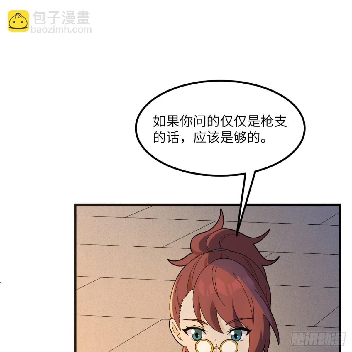 301 收购资产12