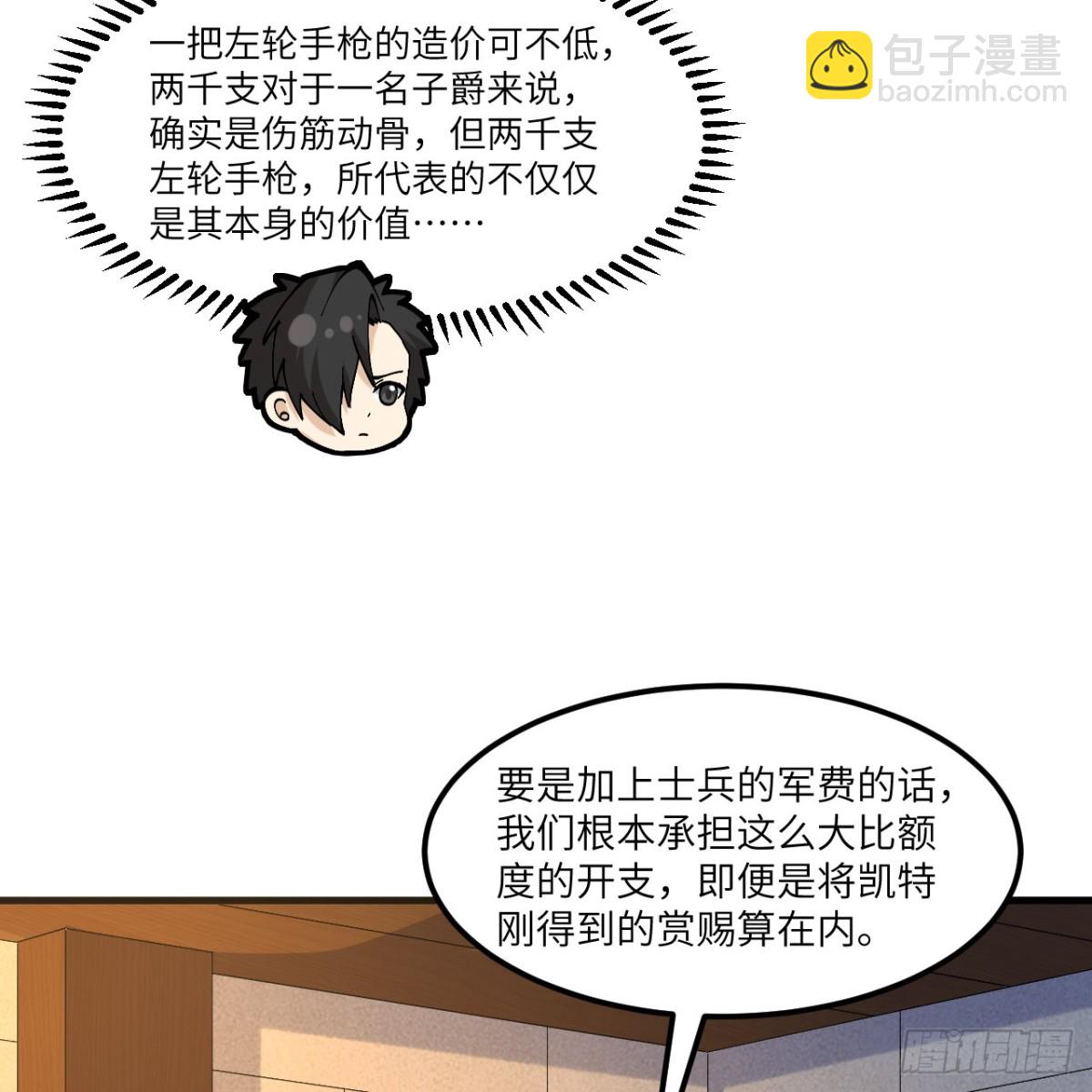 301 收购资产14