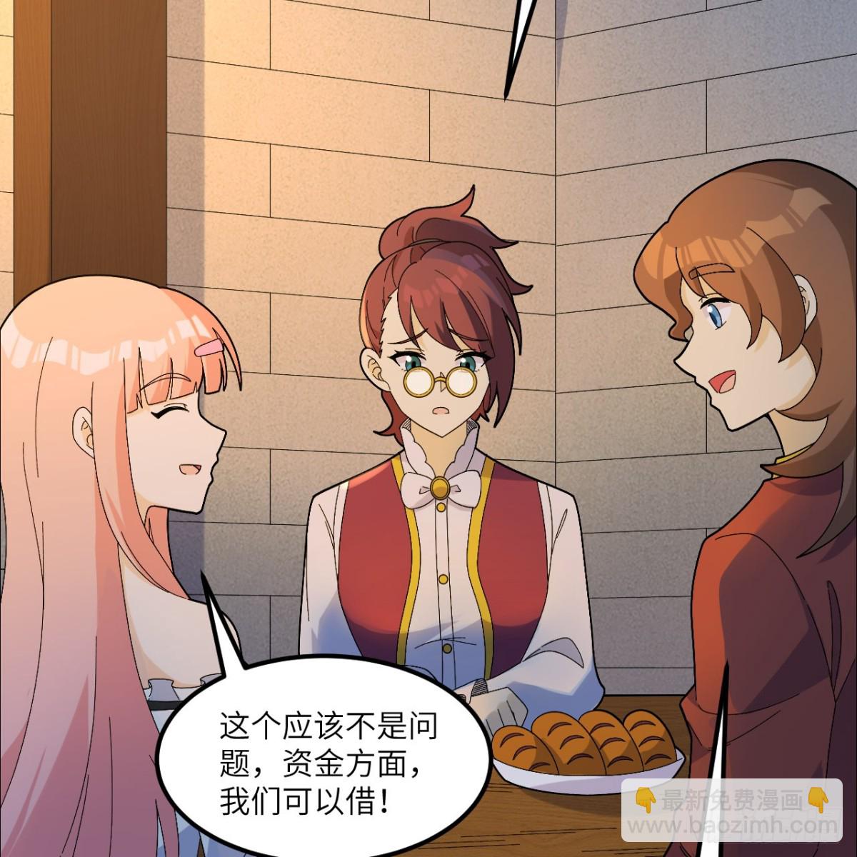 301 收购资产15