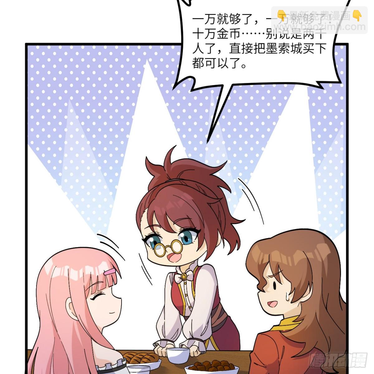 301 收购资产17