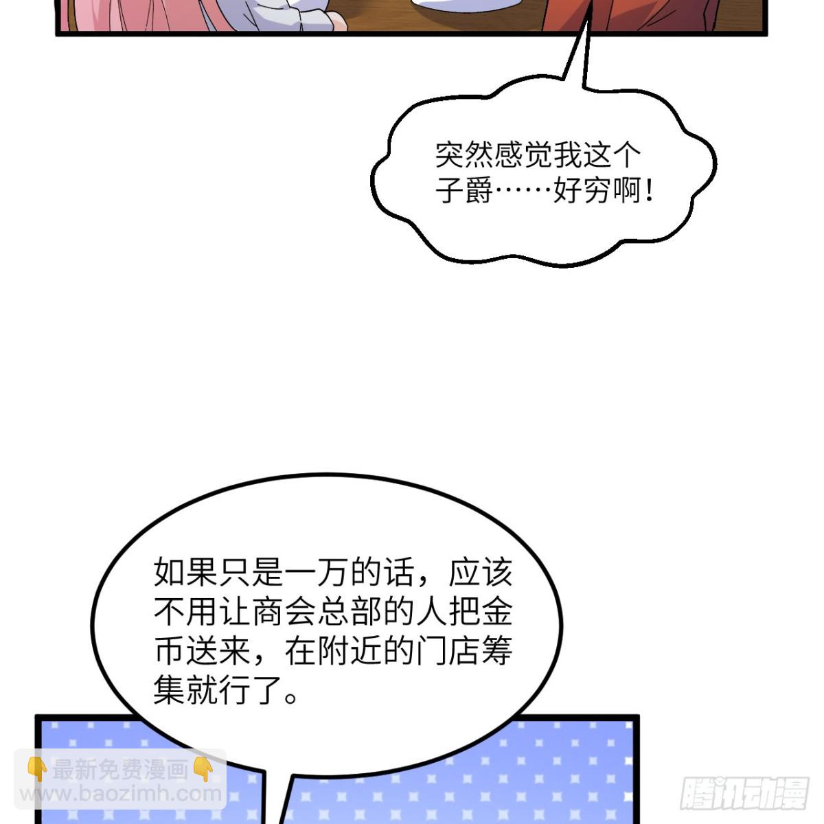 301 收购资产18