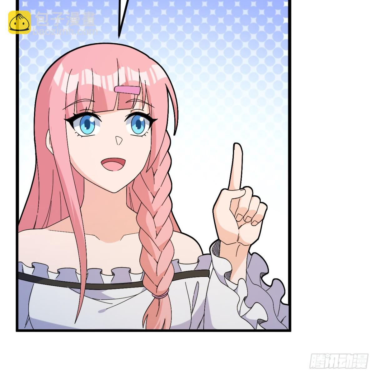 301 收购资产19