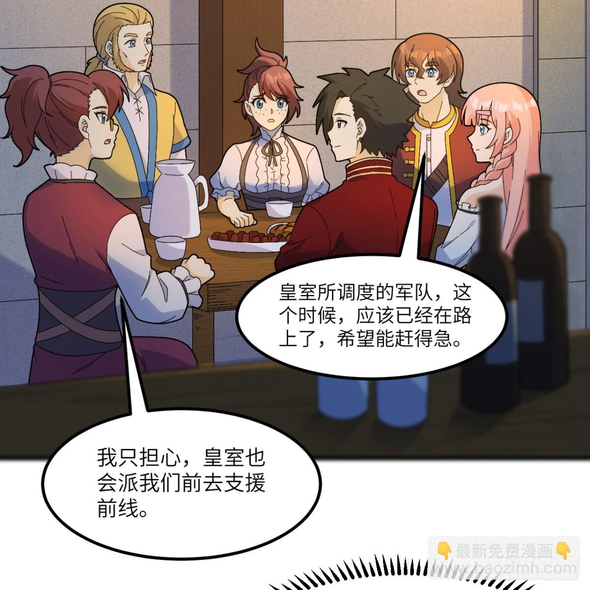301 收购资产2