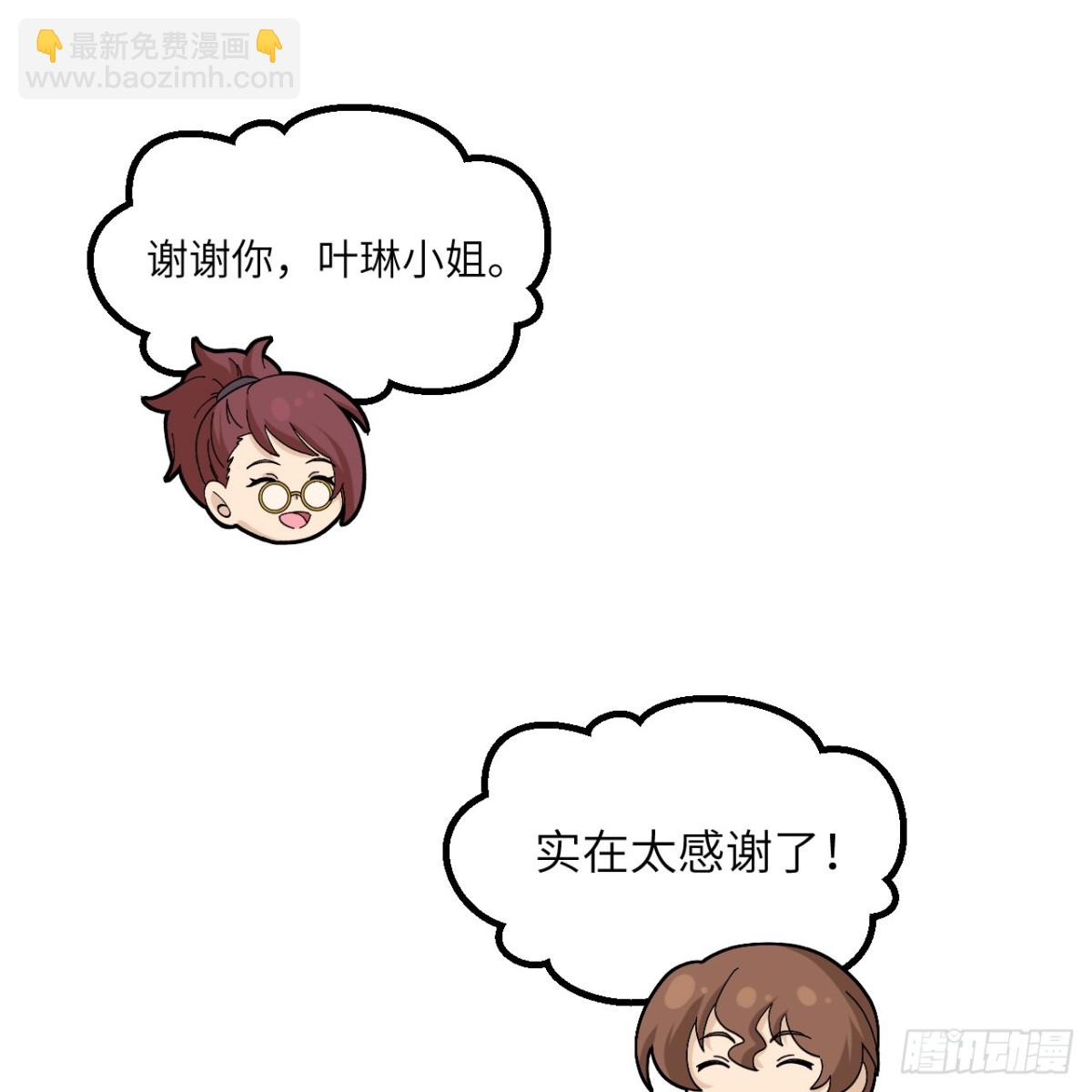 301 收购资产20