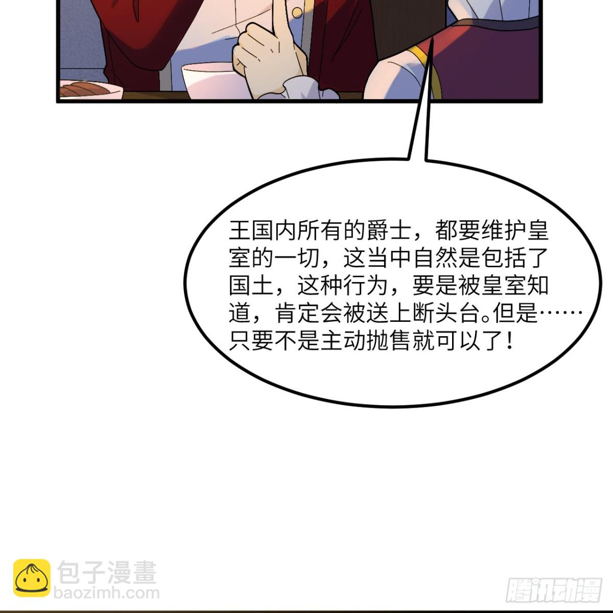 301 收购资产25