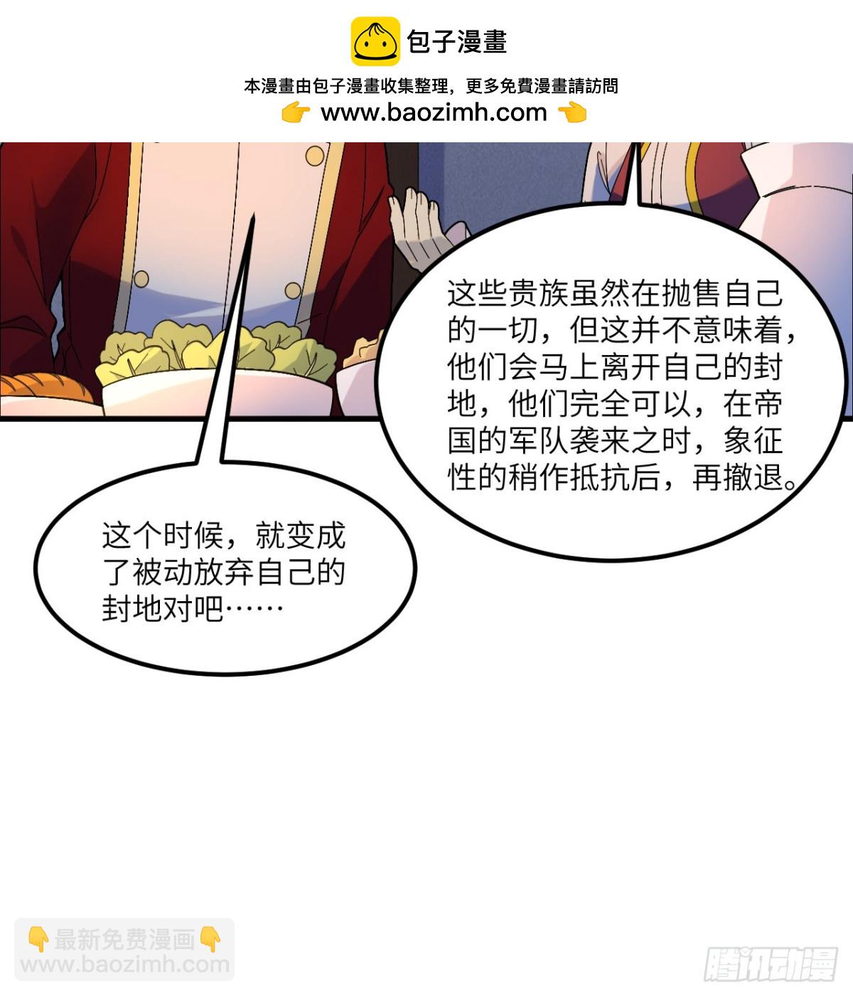 301 收购资产27