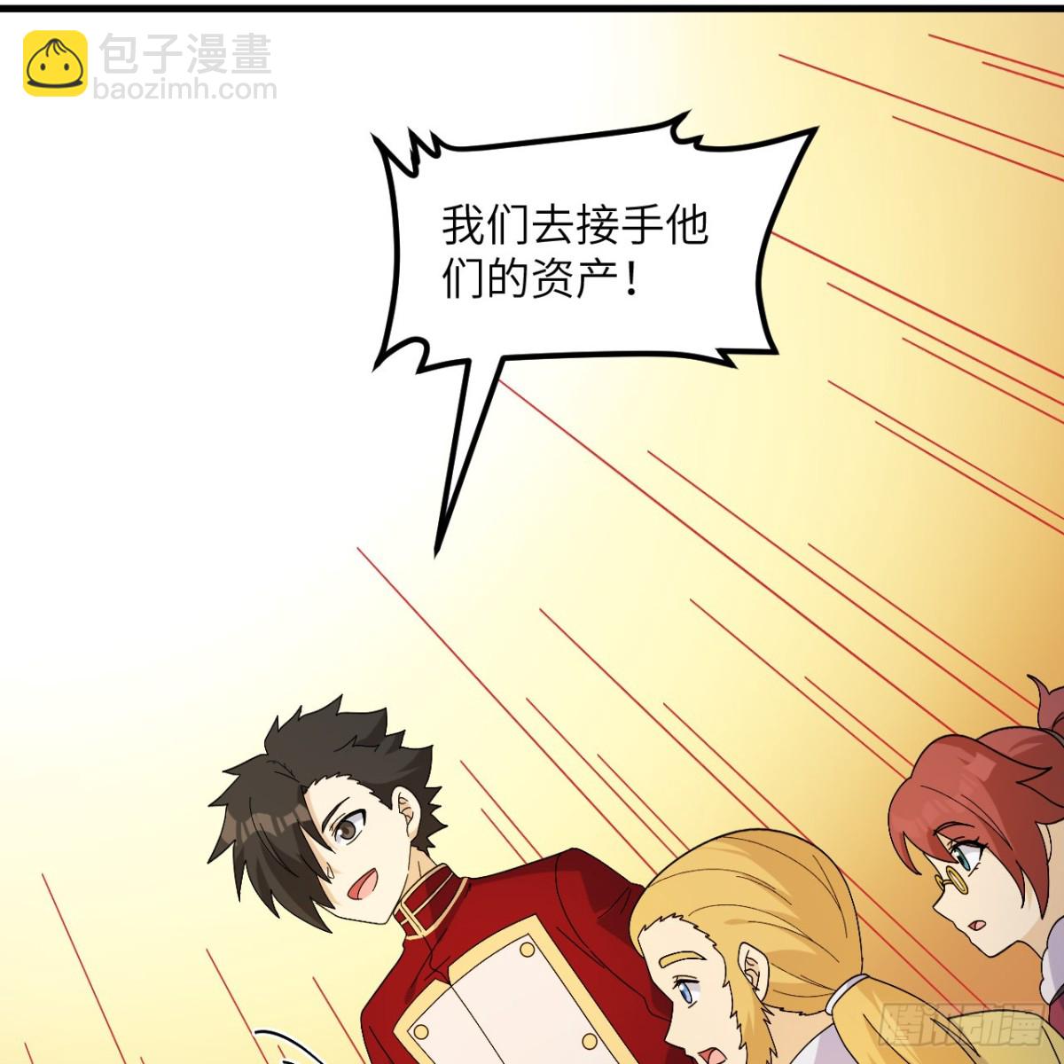 301 收购资产28