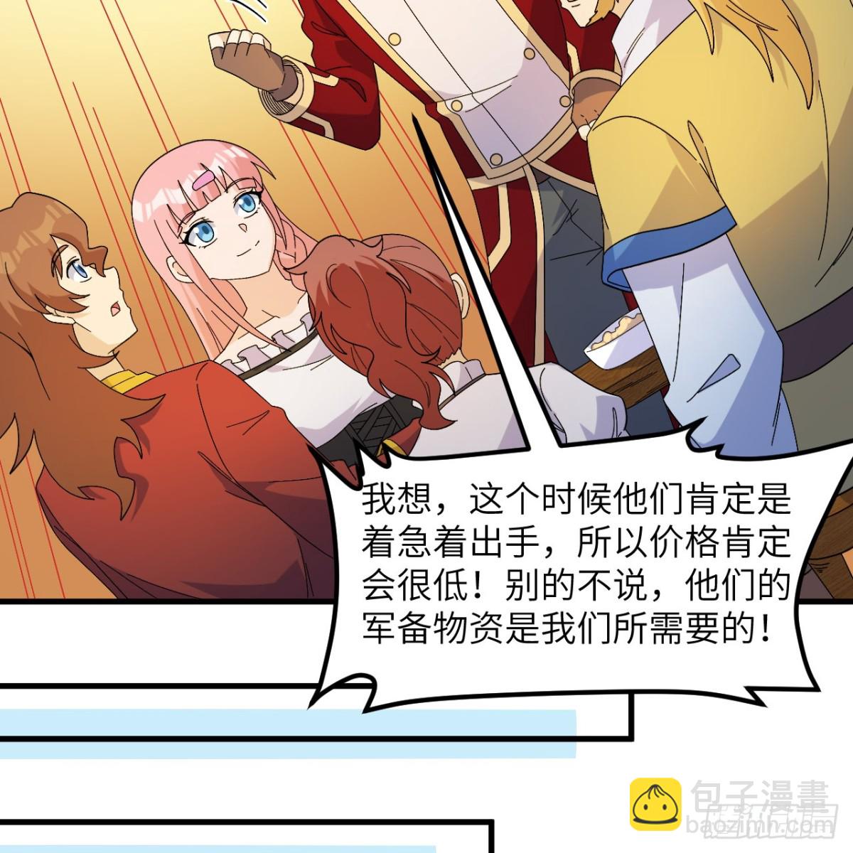 301 收购资产29