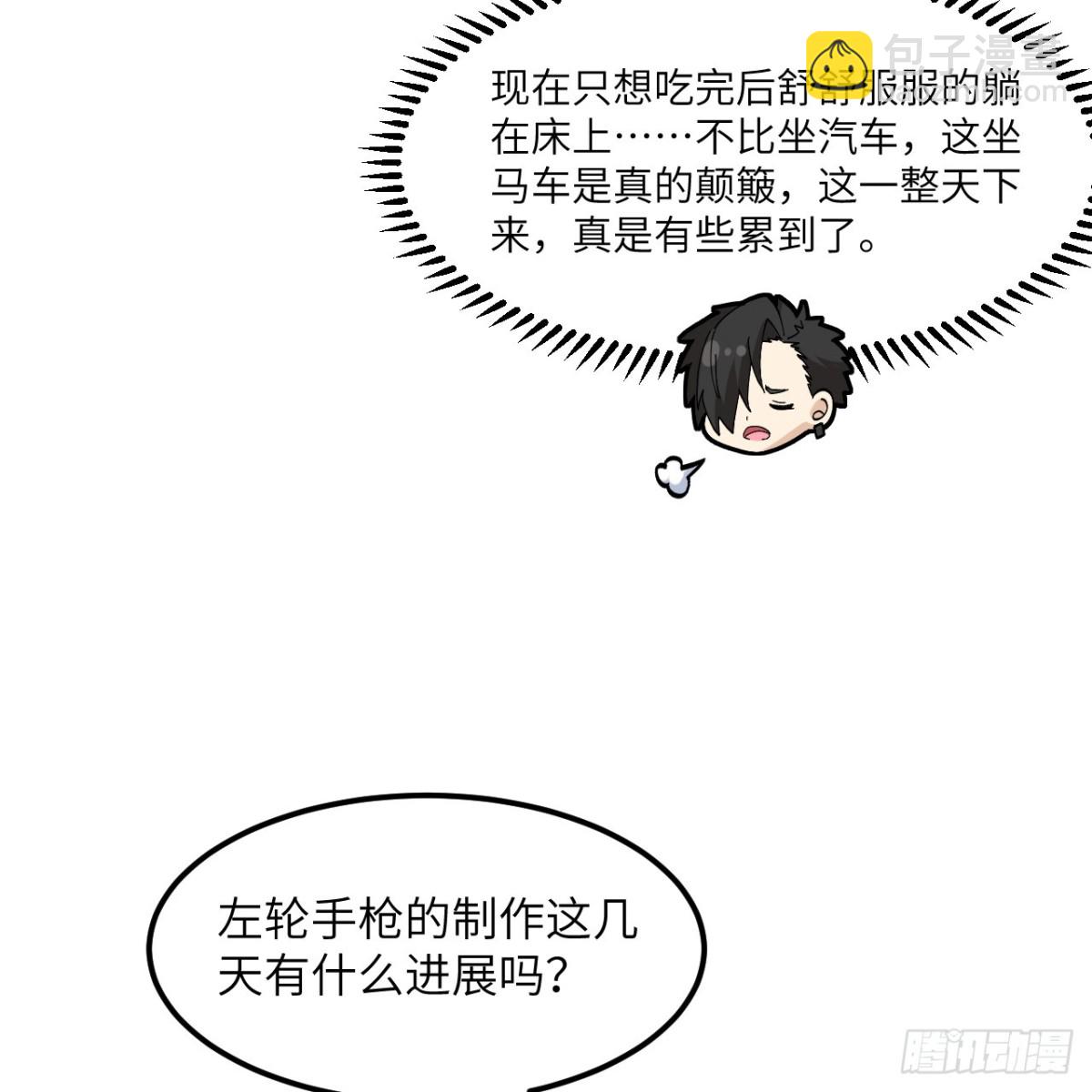 301 收购资产3