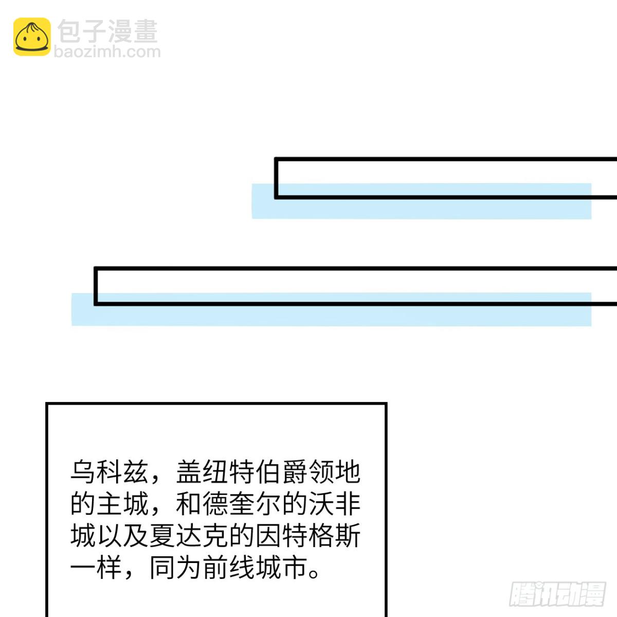 301 收购资产31