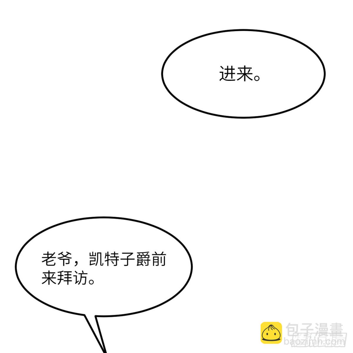 301 收购资产36
