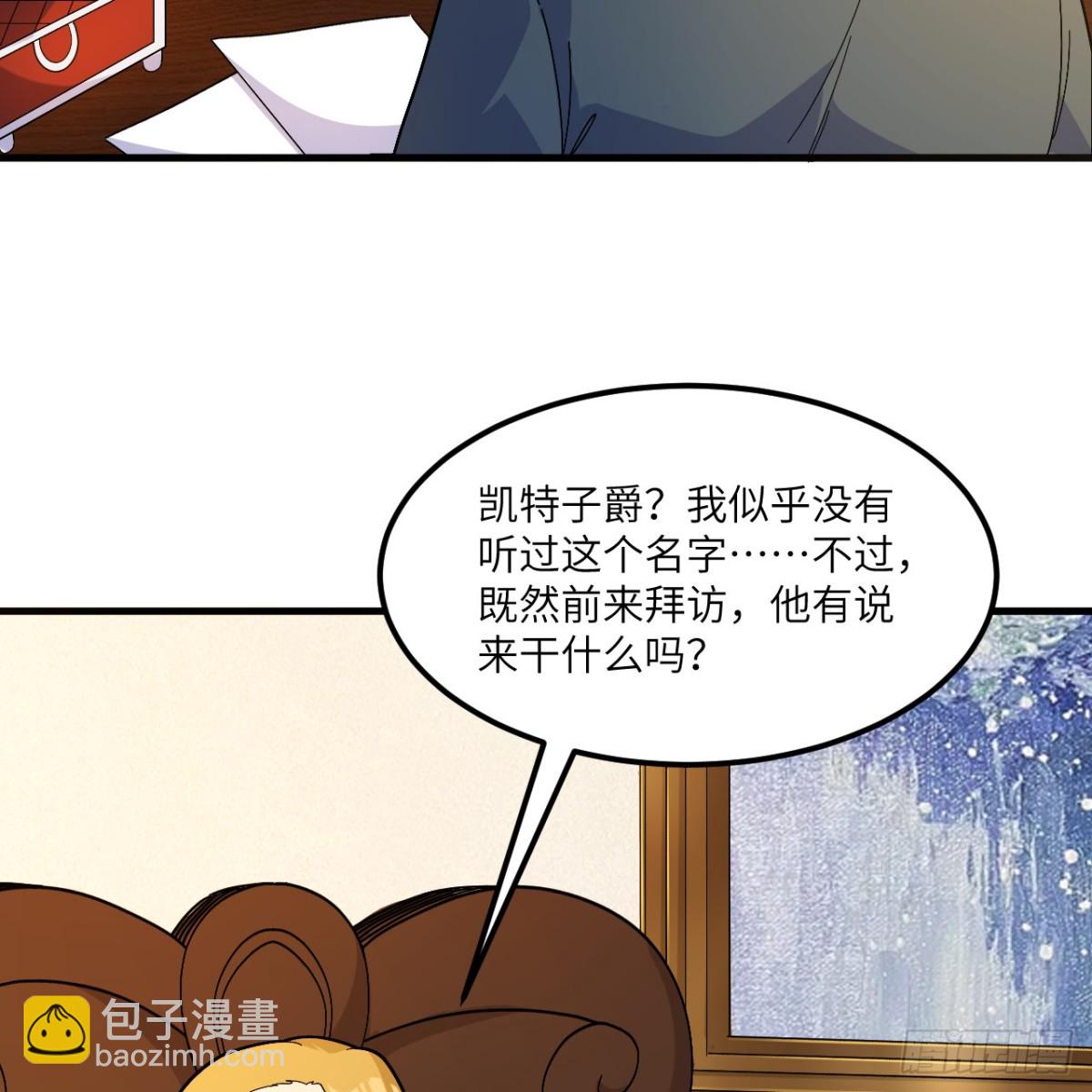 301 收购资产38
