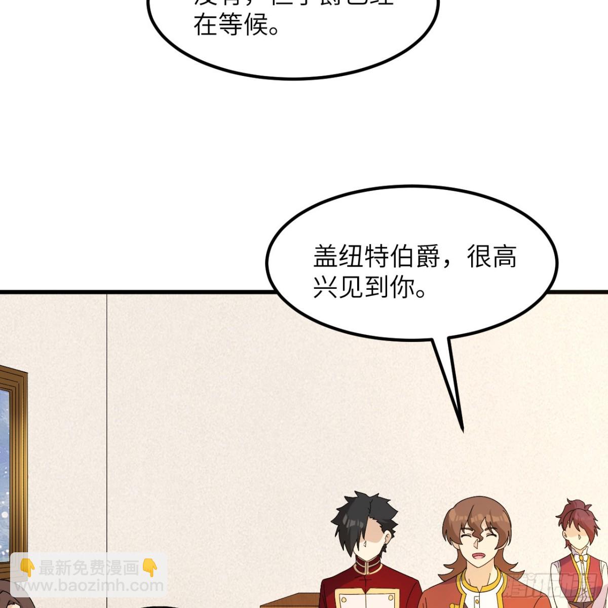 301 收购资产40