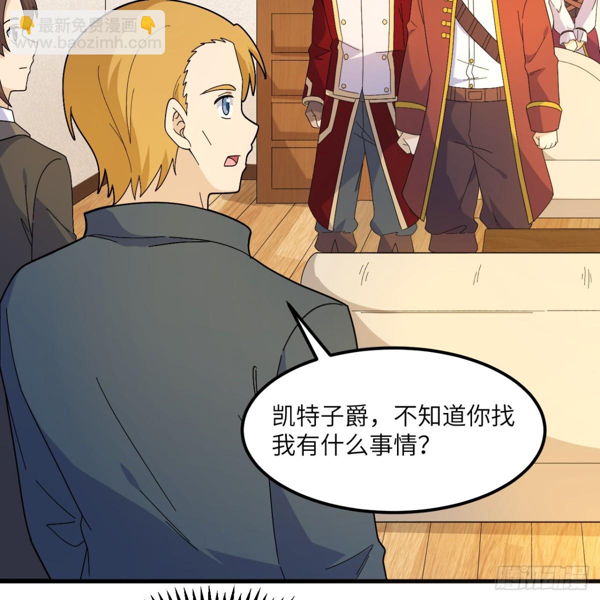 301 收购资产41