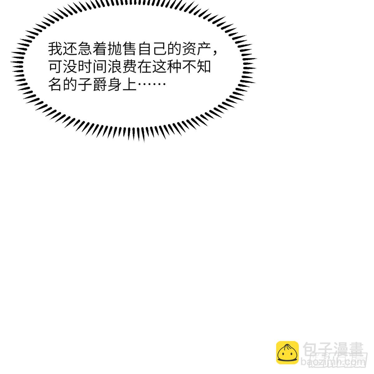 301 收购资产42