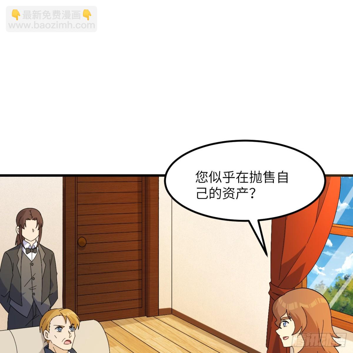301 收购资产43