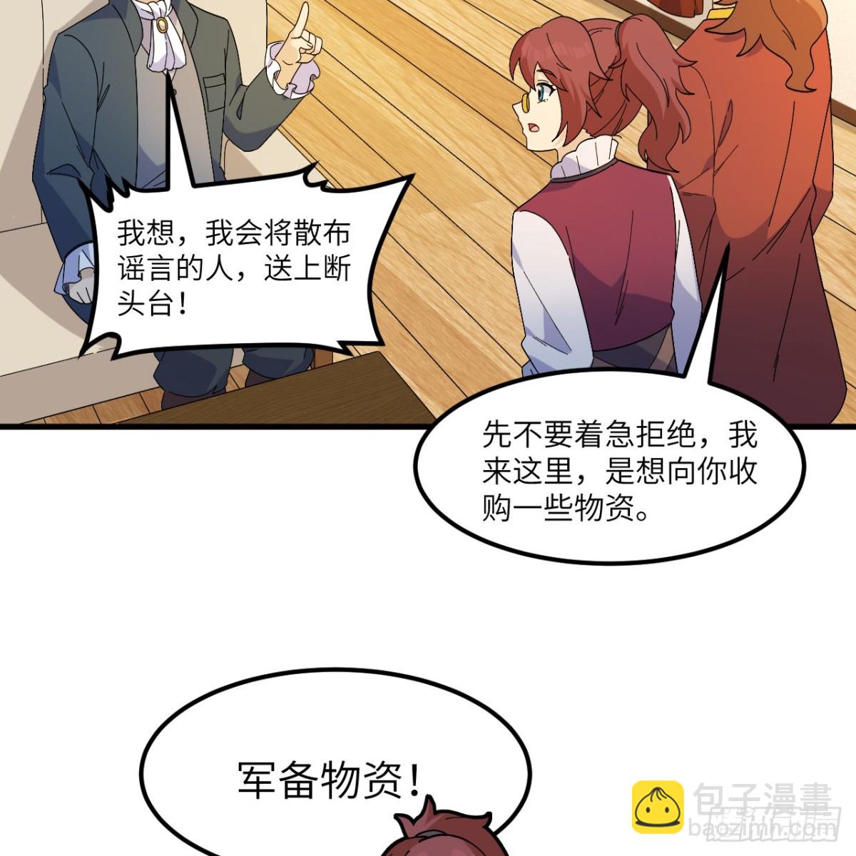 301 收购资产44