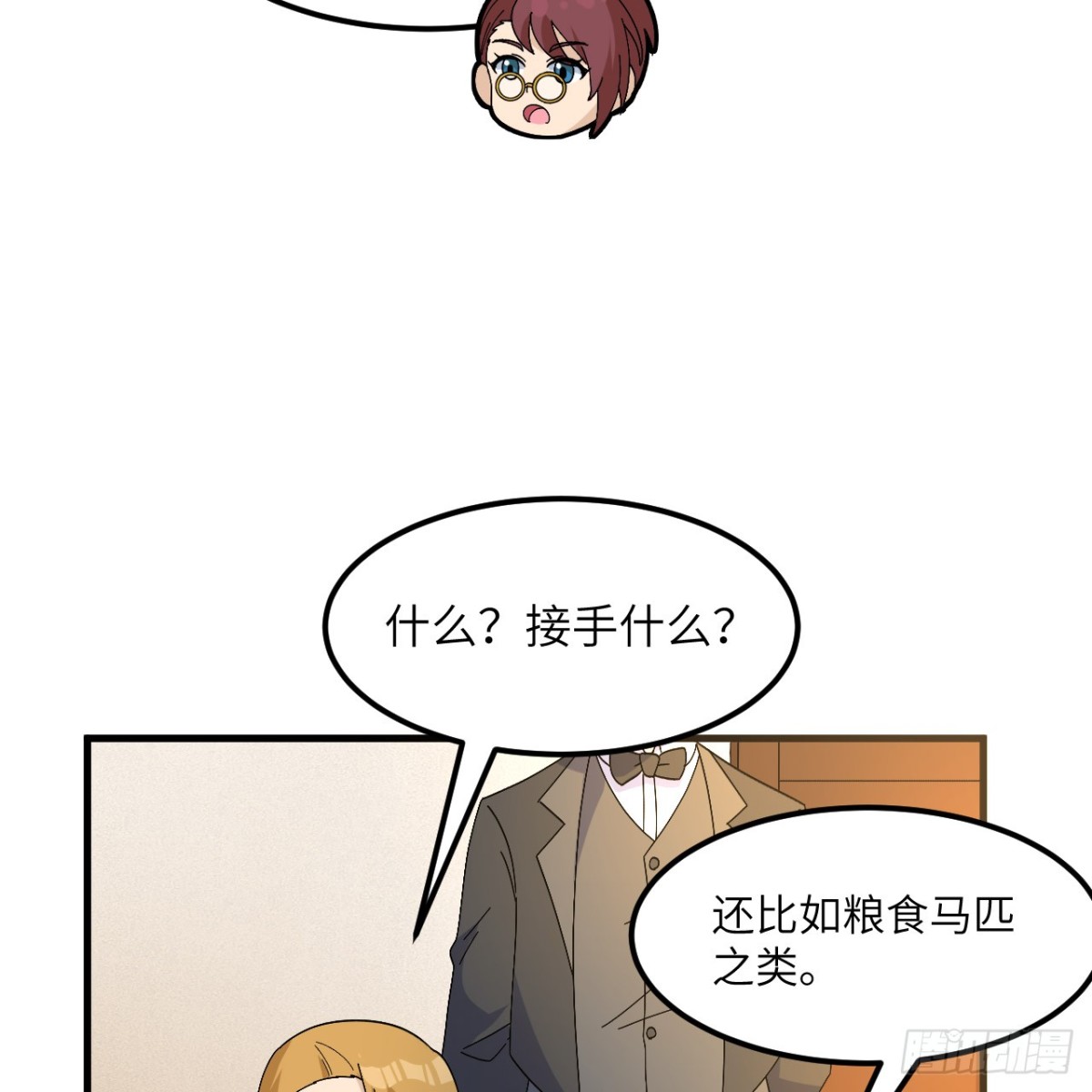 301 收购资产45