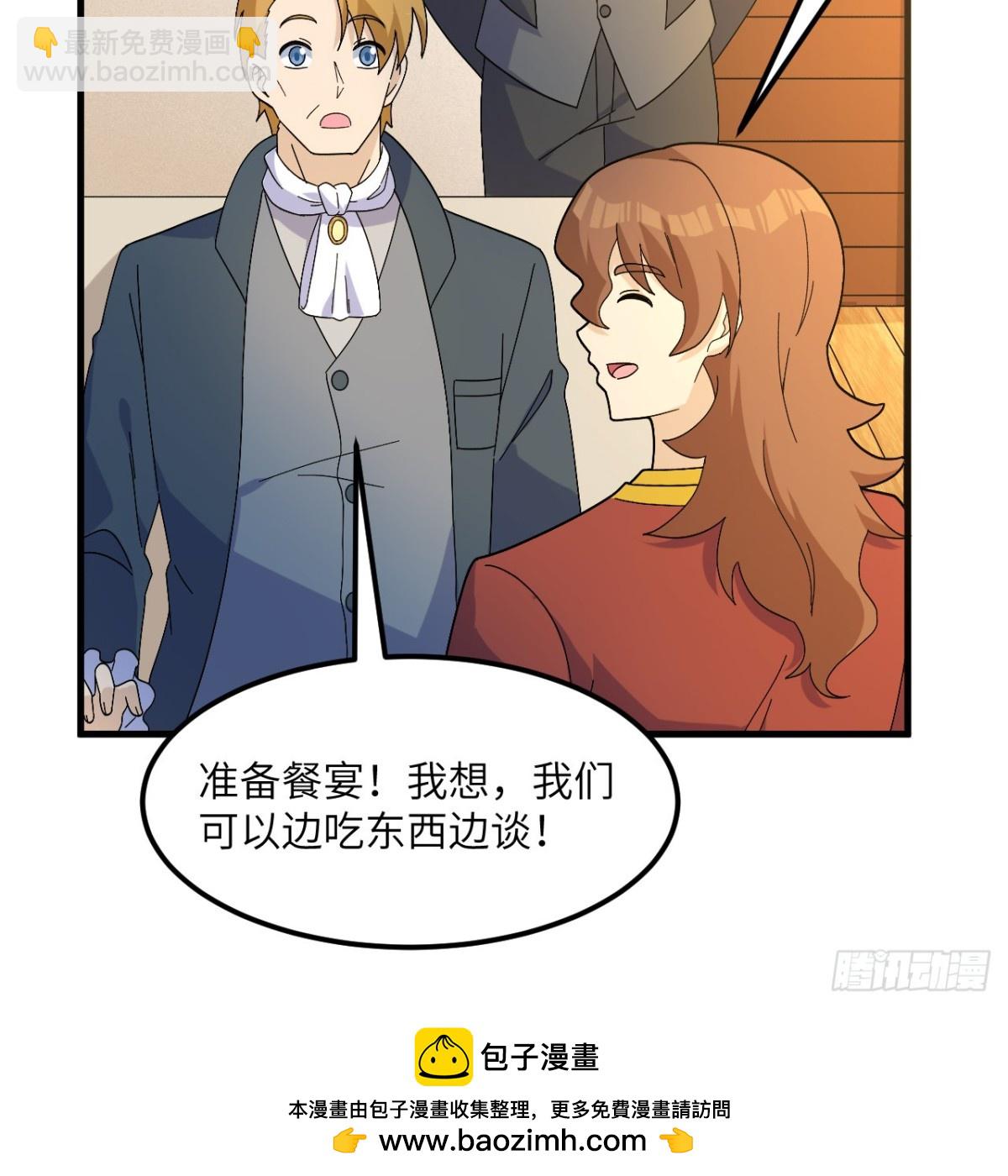 301 收购资产46