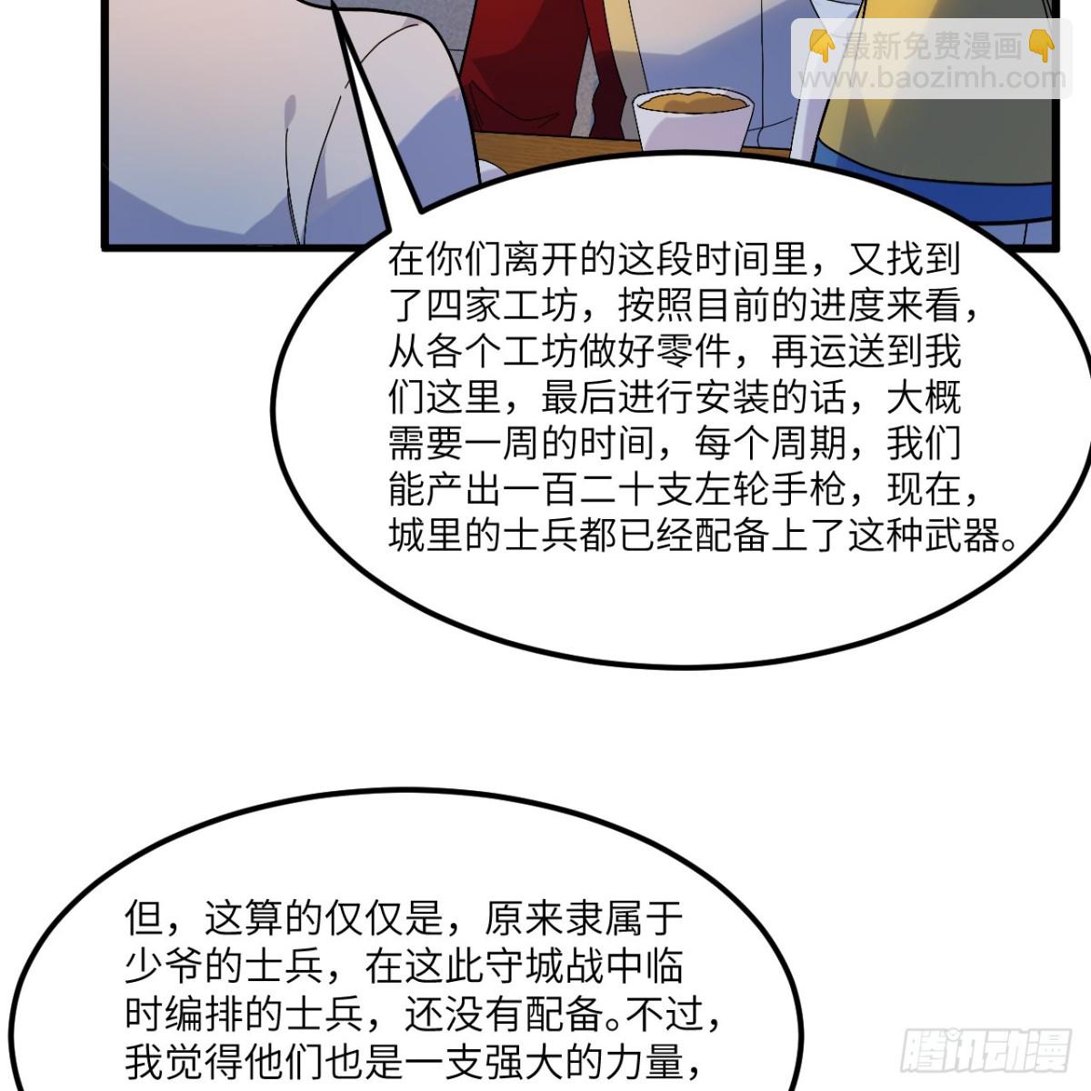 301 收购资产5