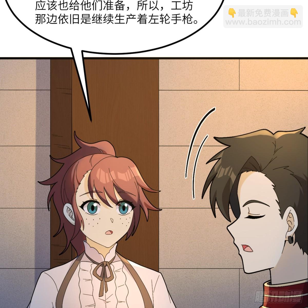 301 收购资产6