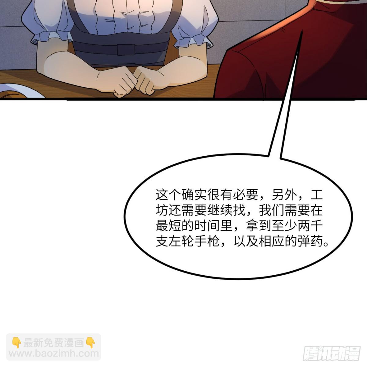 301 收购资产7