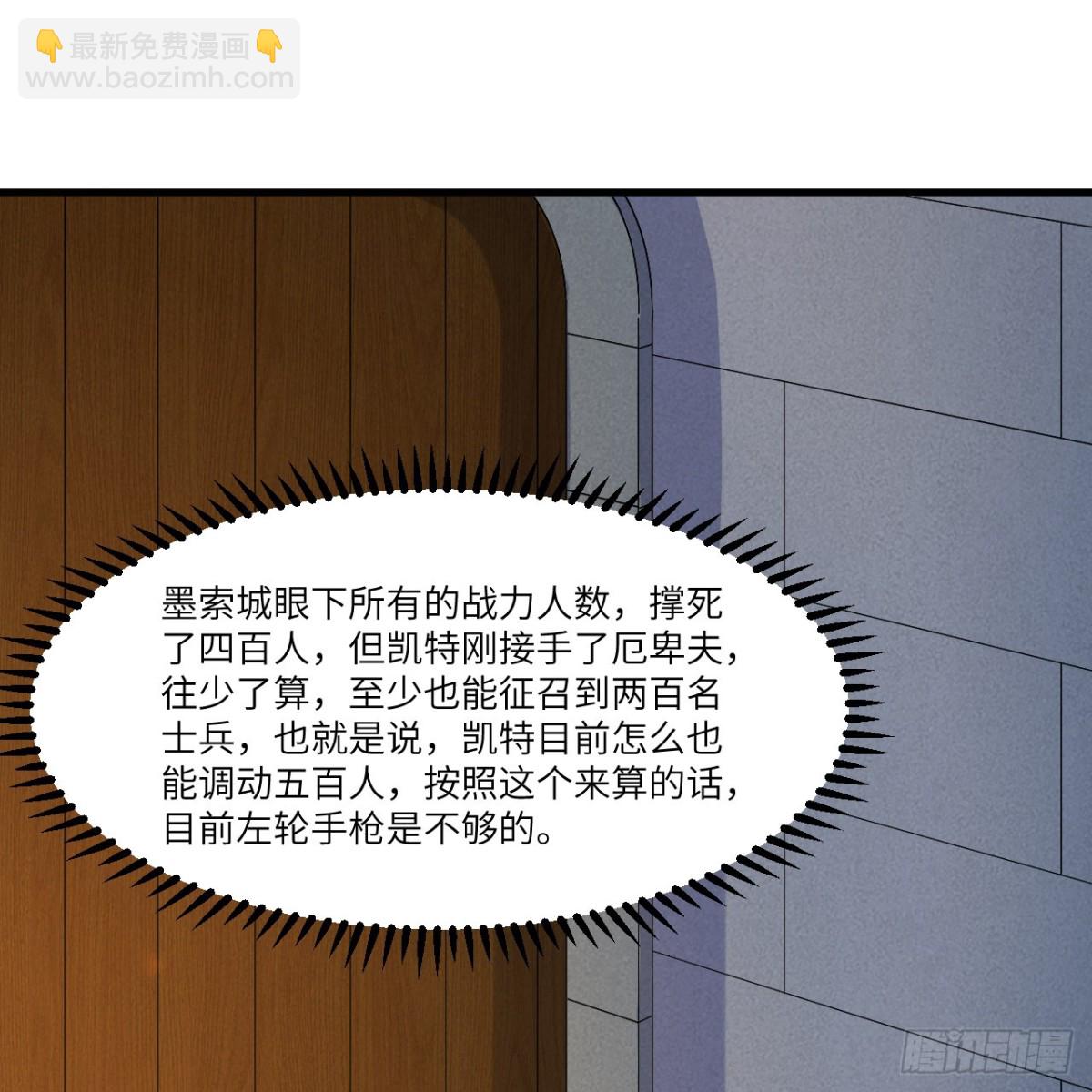 301 收购资产8
