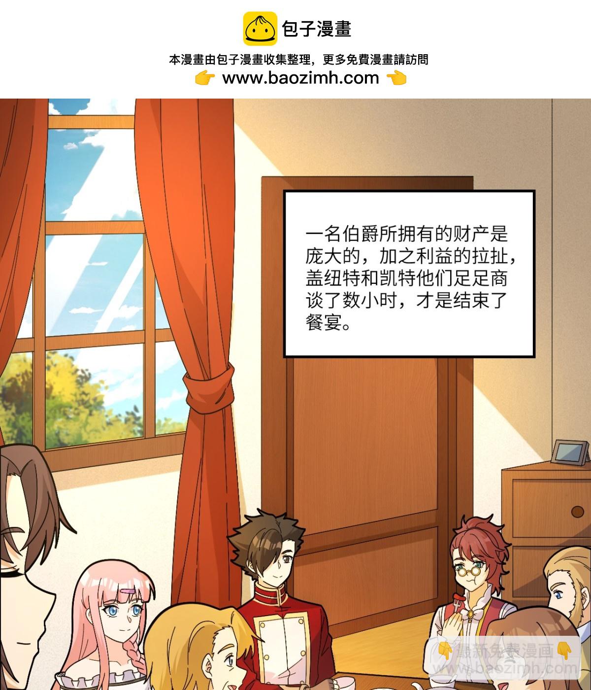 302 再遇夏达克1