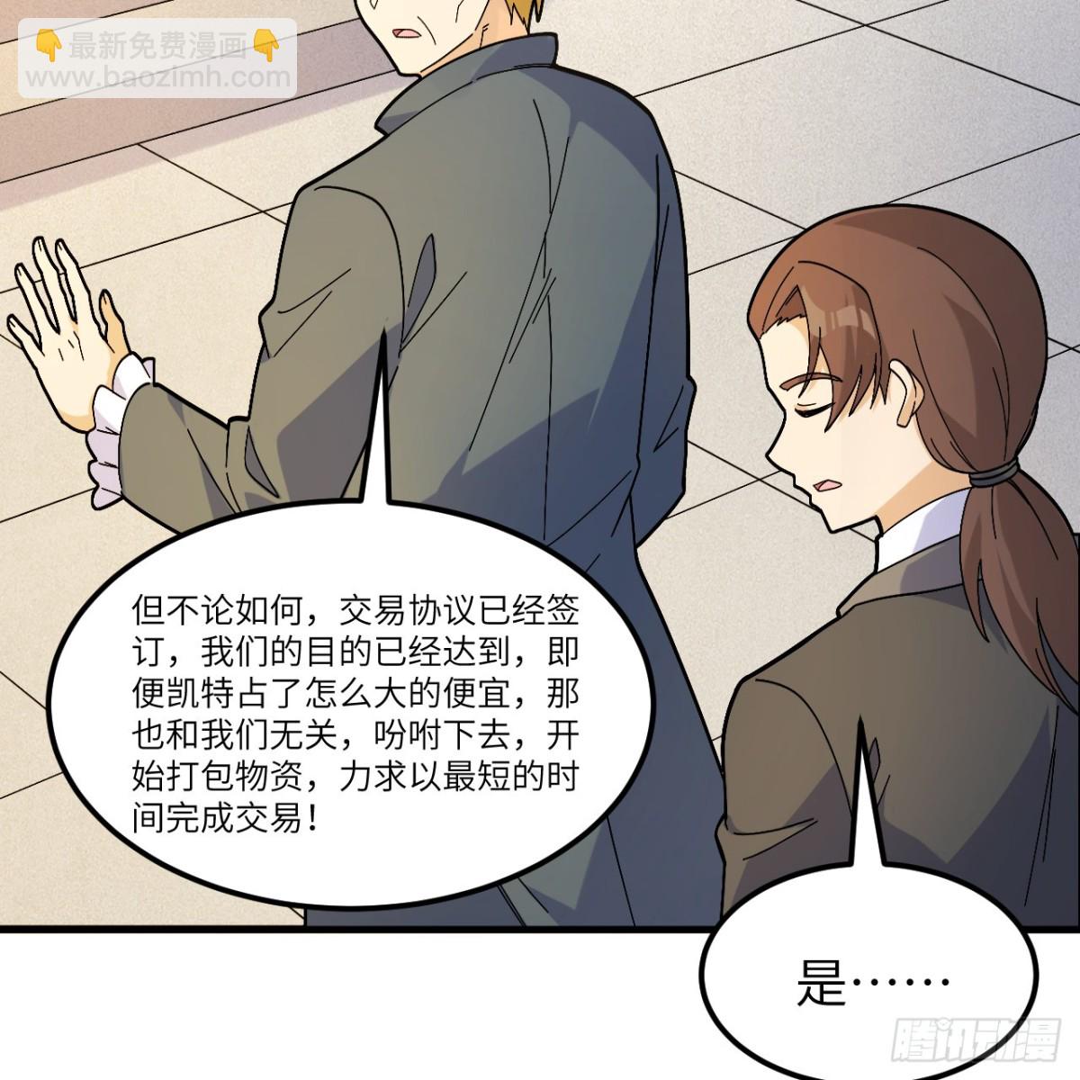 302 再遇夏达克10
