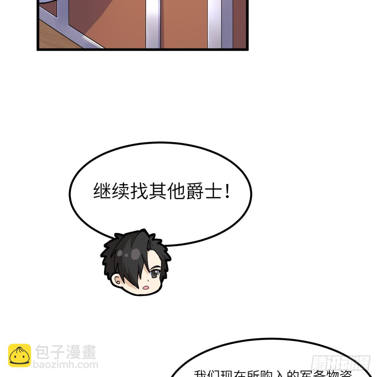 302 再遇夏达克13