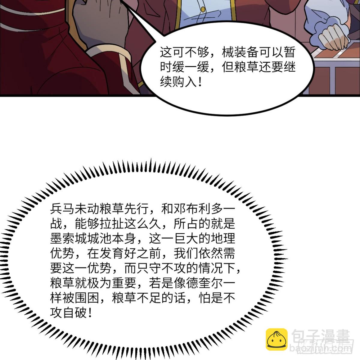 302 再遇夏达克15