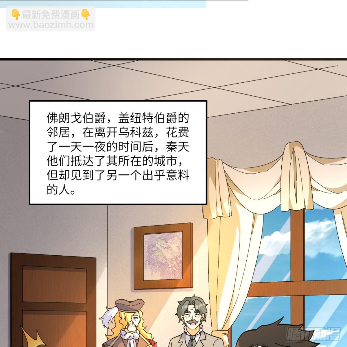 302 再遇夏达克17