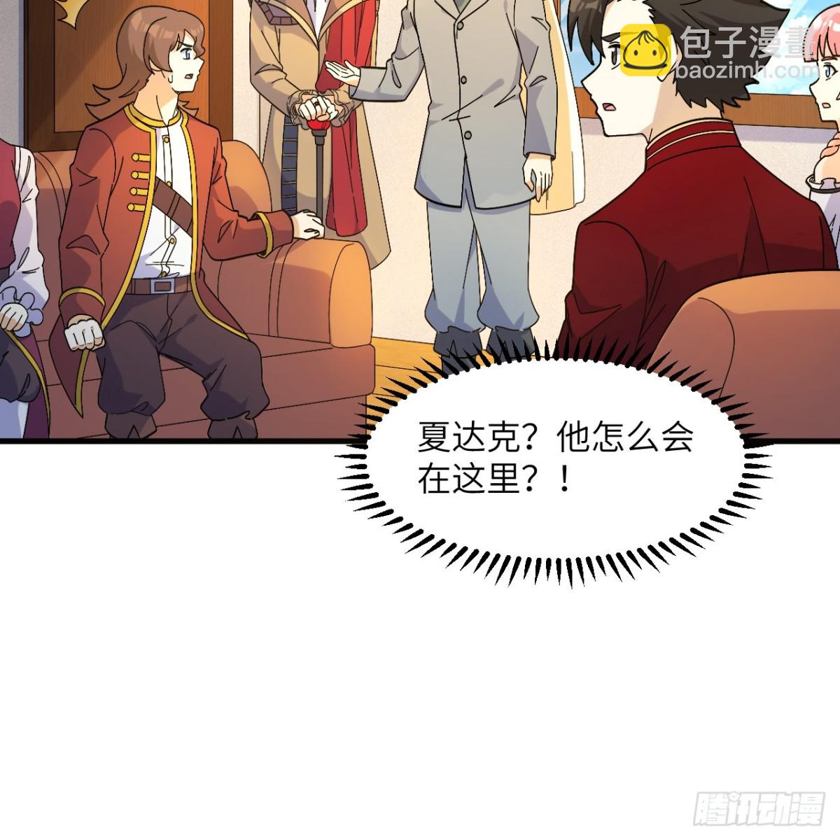 302 再遇夏达克18