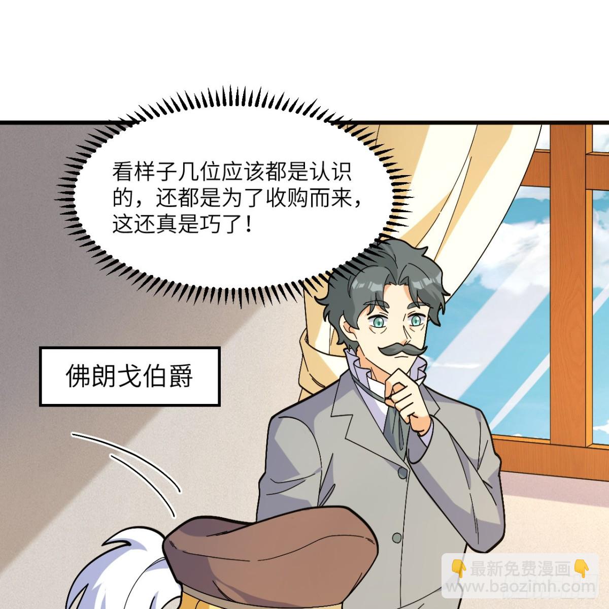 302 再遇夏达克19