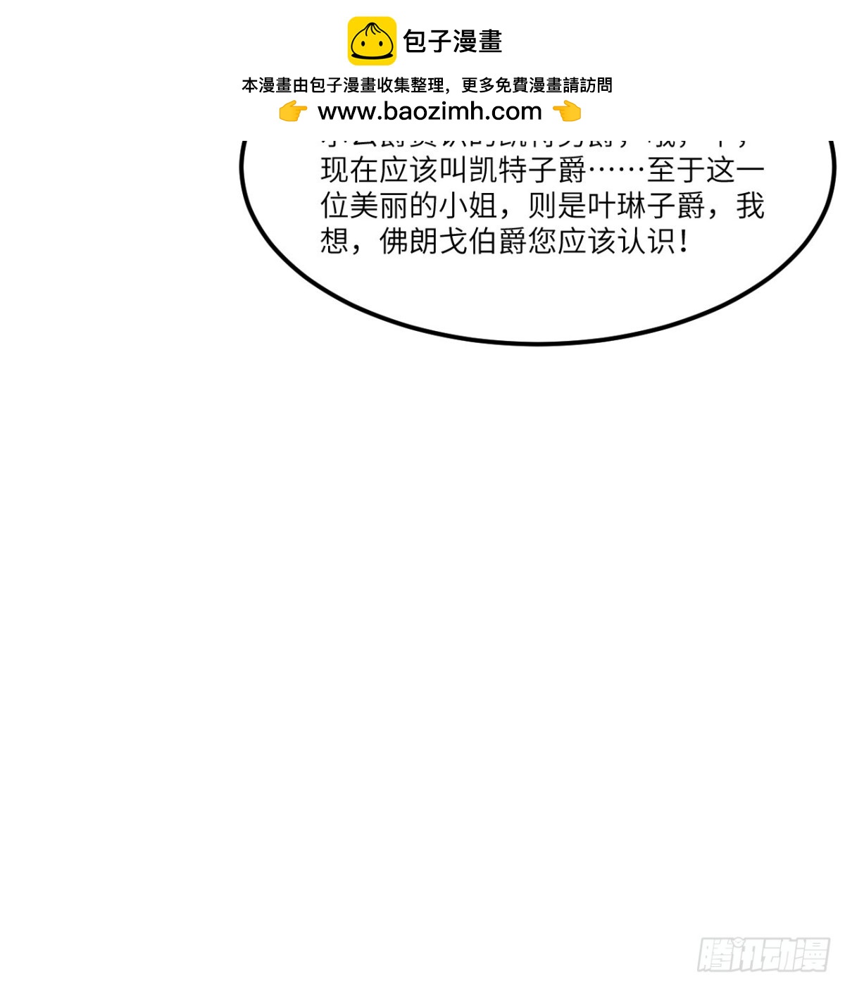 302 再遇夏达克21