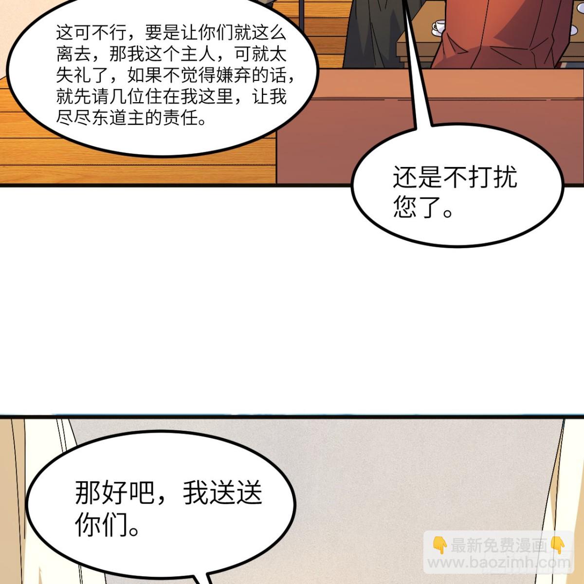302 再遇夏达克23
