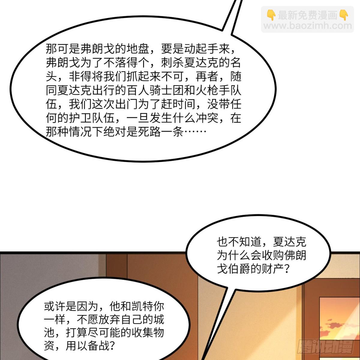 302 再遇夏达克28