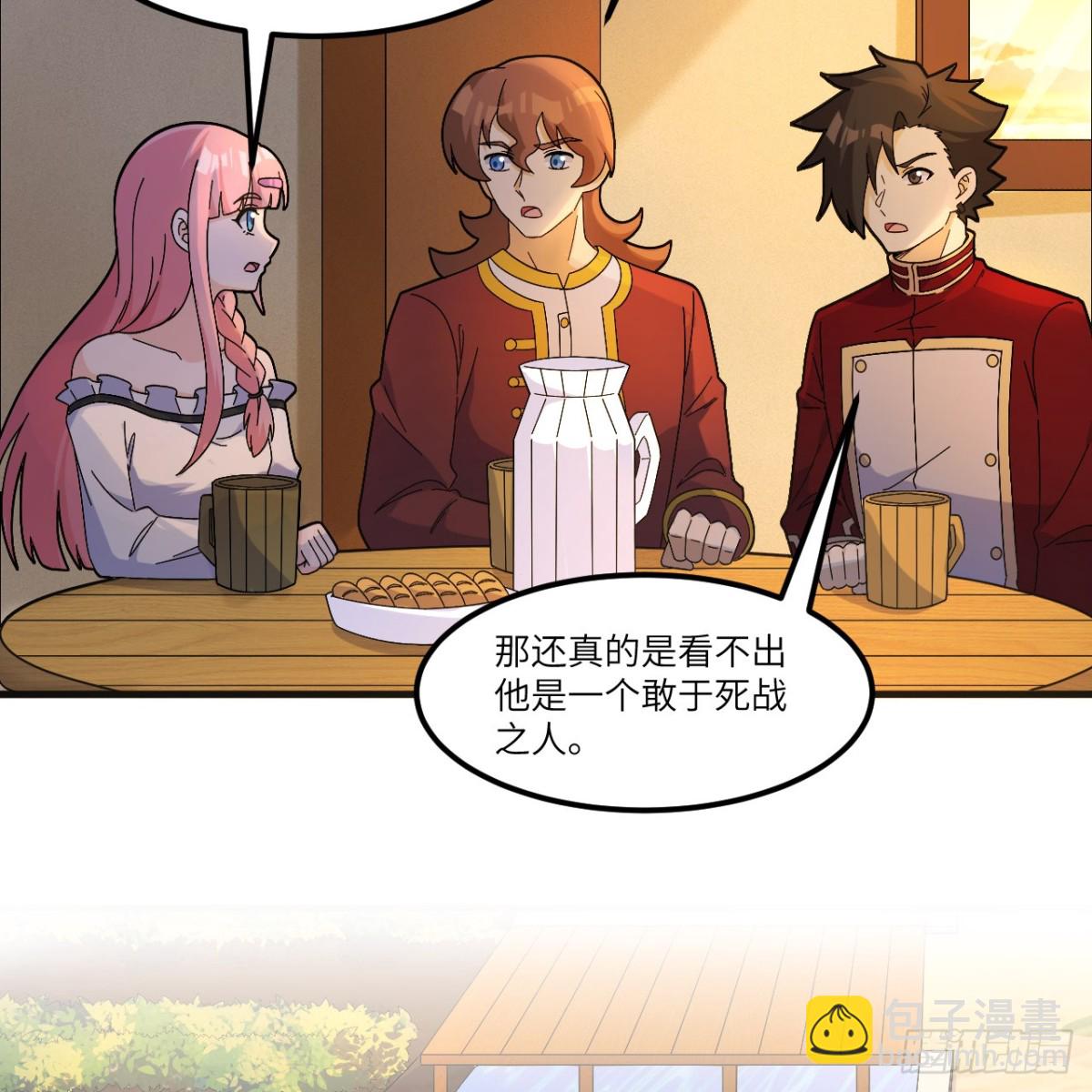 302 再遇夏达克29