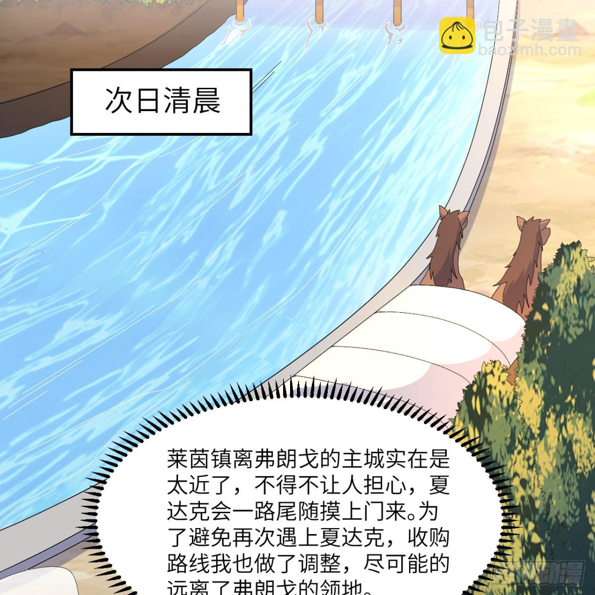 302 再遇夏达克30
