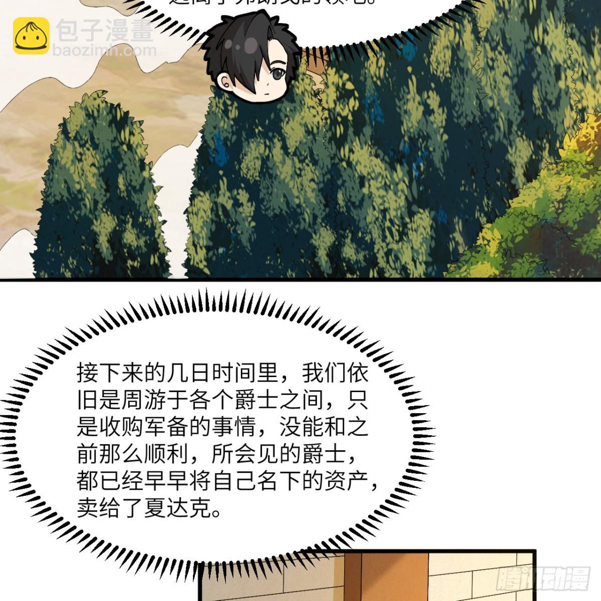 302 再遇夏达克31