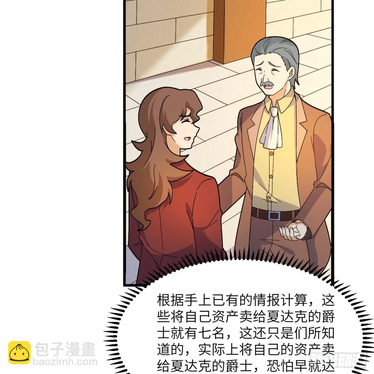 302 再遇夏达克32